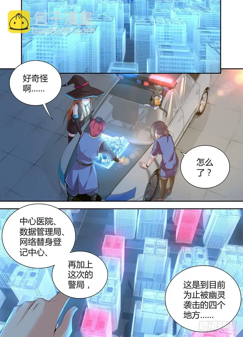 053 两句诗 第9页
