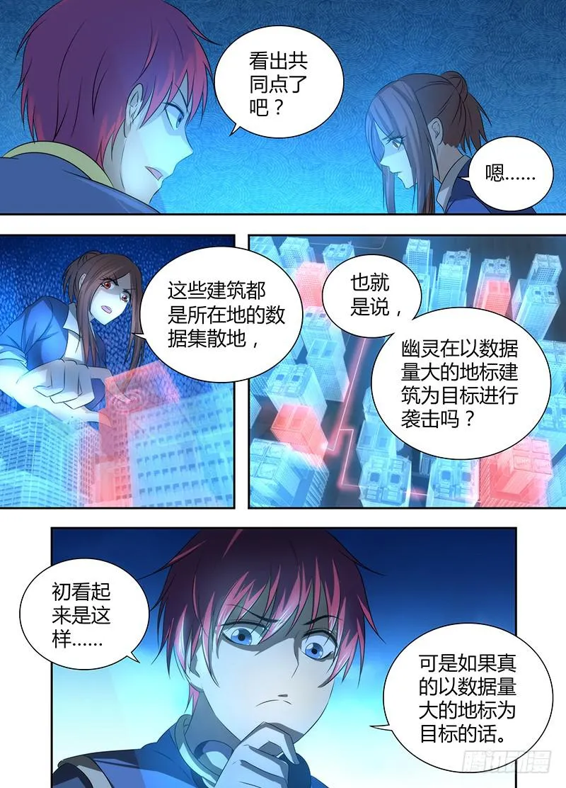 053 两句诗 第10页
