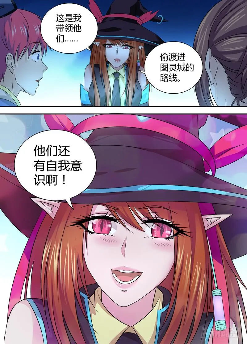 053 两句诗 第12页