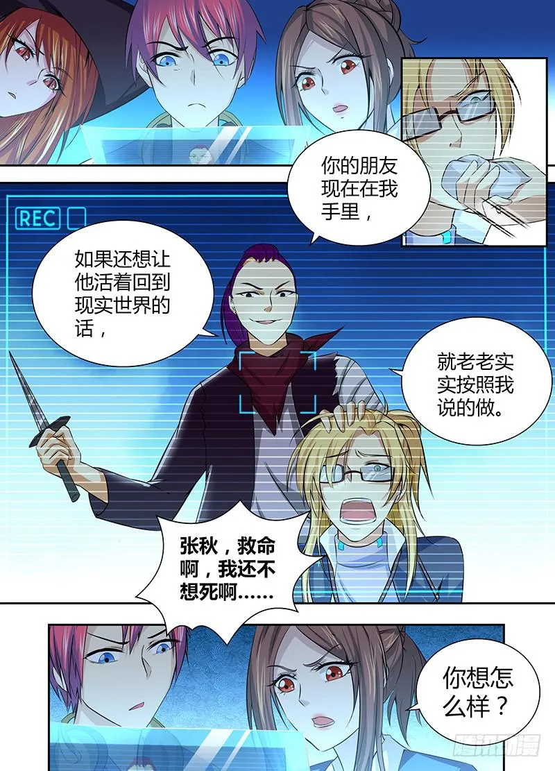 055 人质 第1页