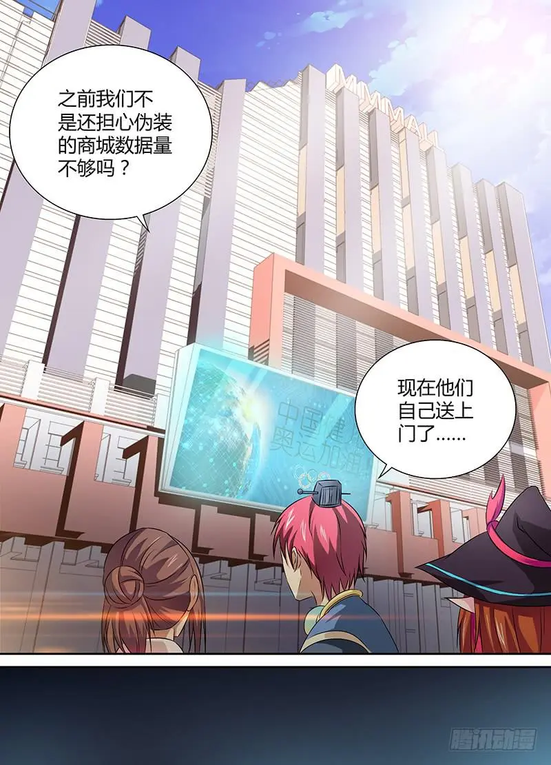 055 人质 第10页