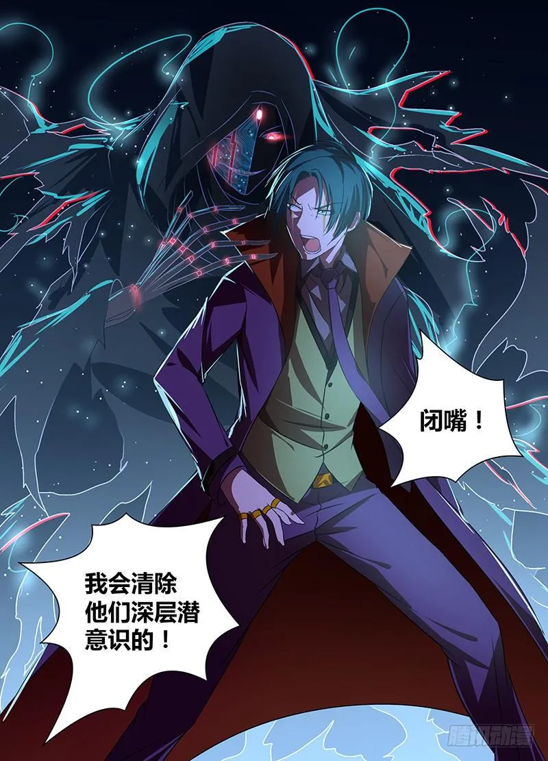 055 人质 第13页