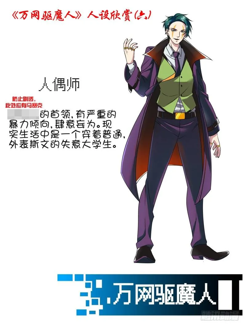 055 人质 第14页