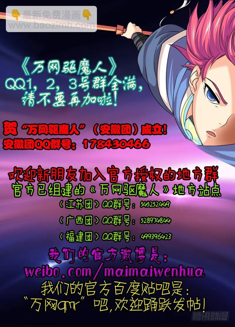 055 人质 第15页