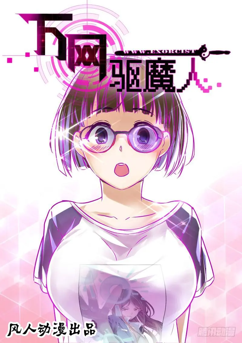056 诱饵 第1页