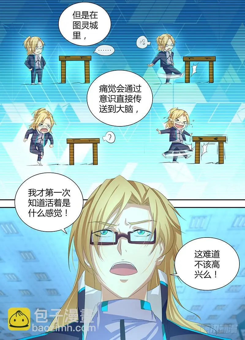 057 计划 第3页