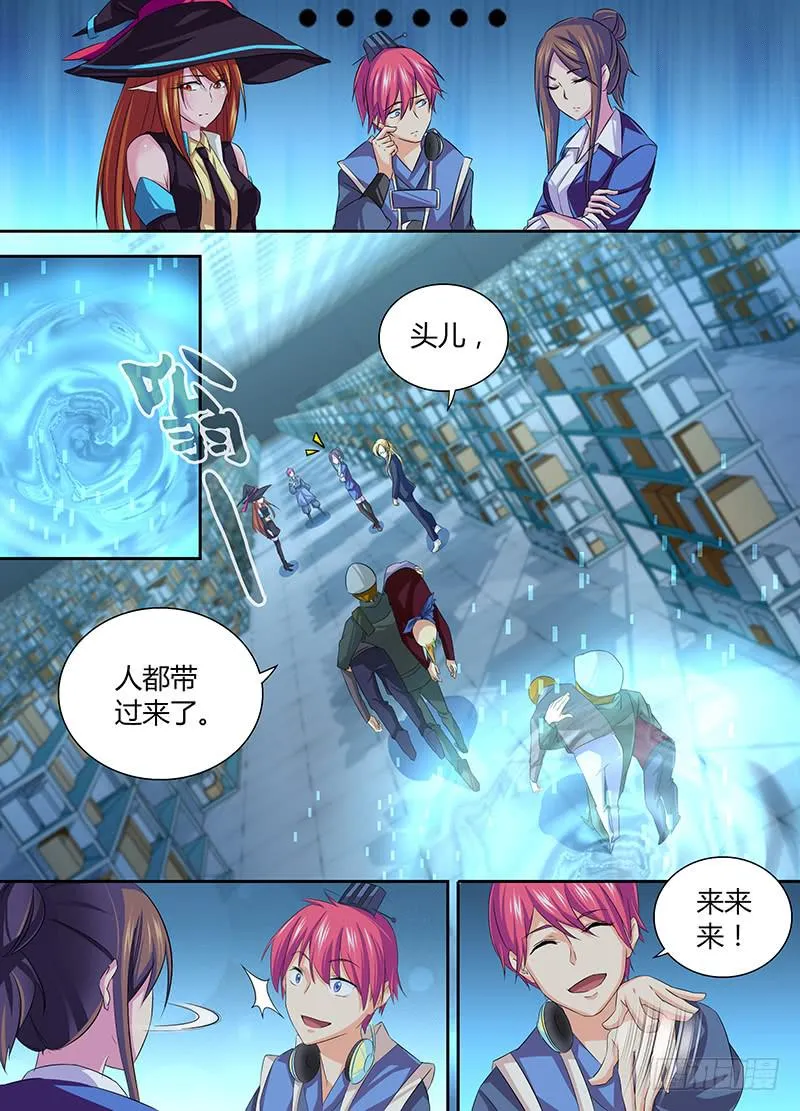 057 计划 第4页