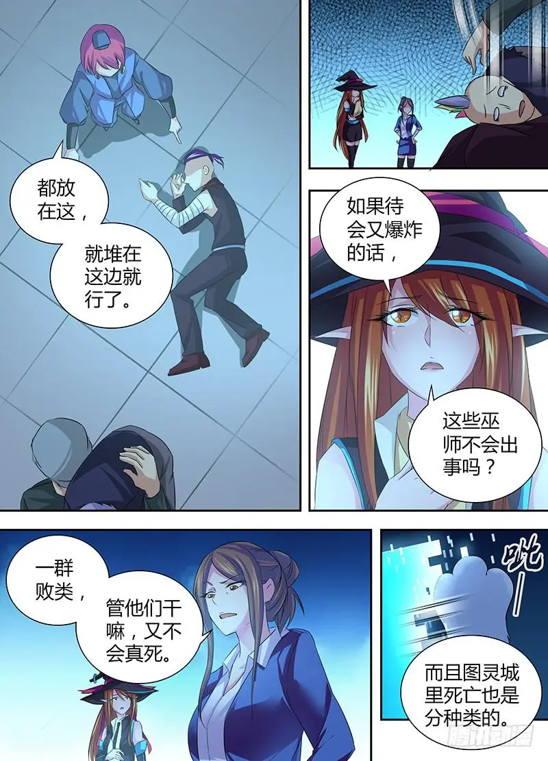 057 计划 第5页