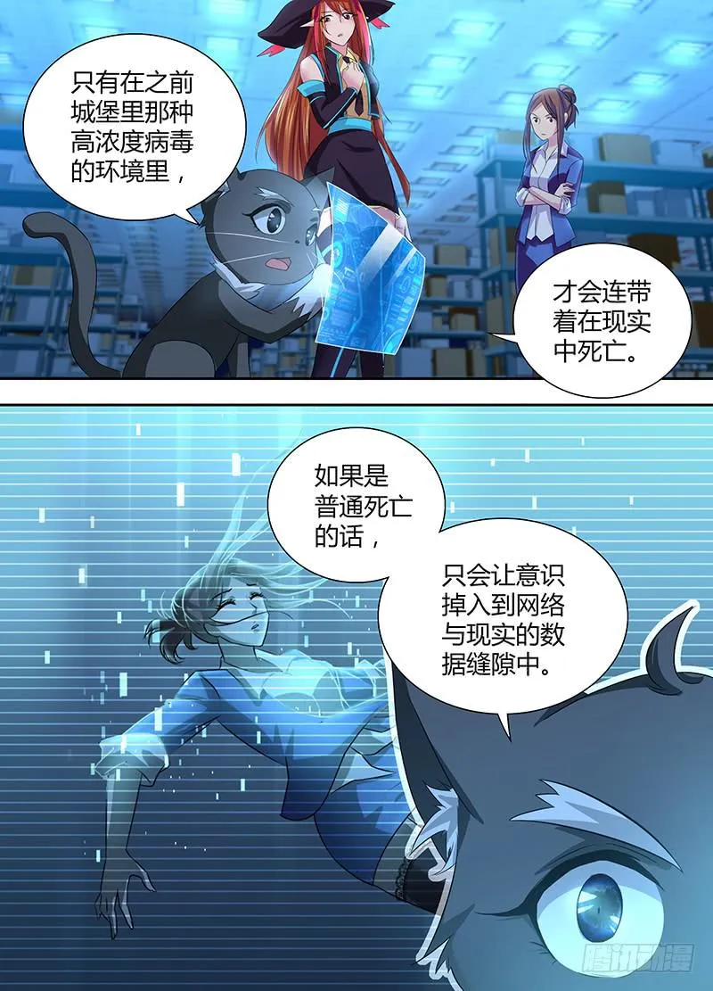 057 计划 第6页