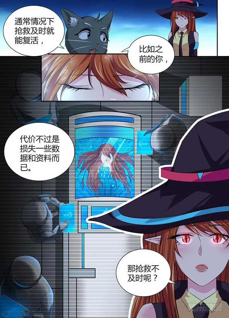 057 计划 第7页