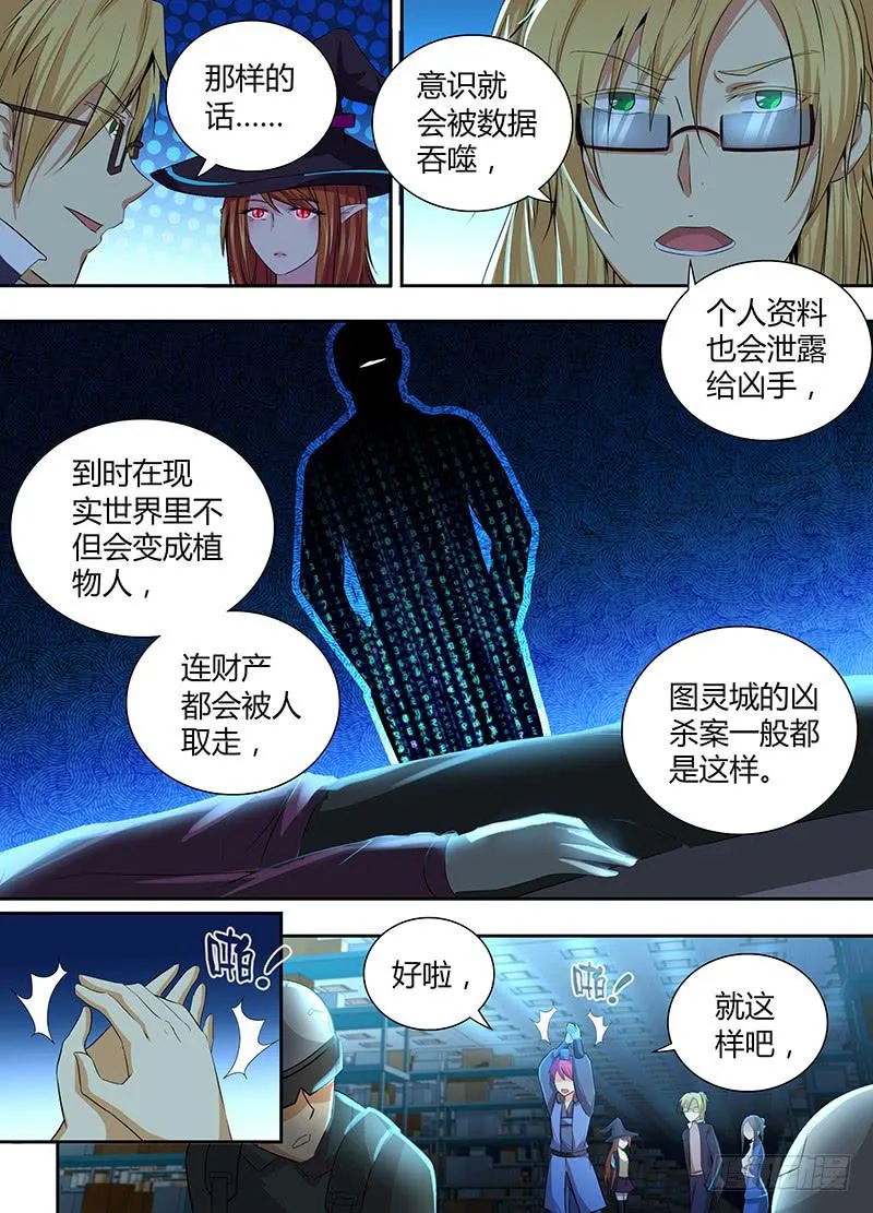 057 计划 第8页