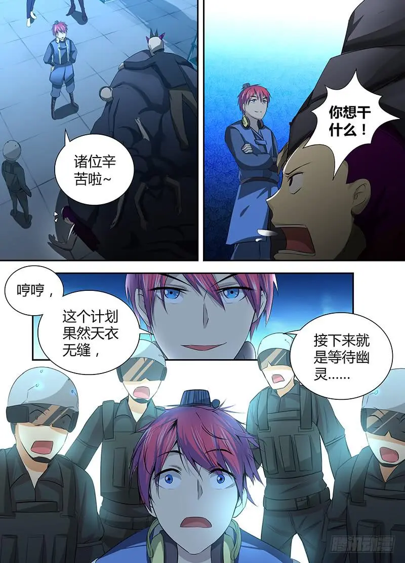 057 计划 第9页