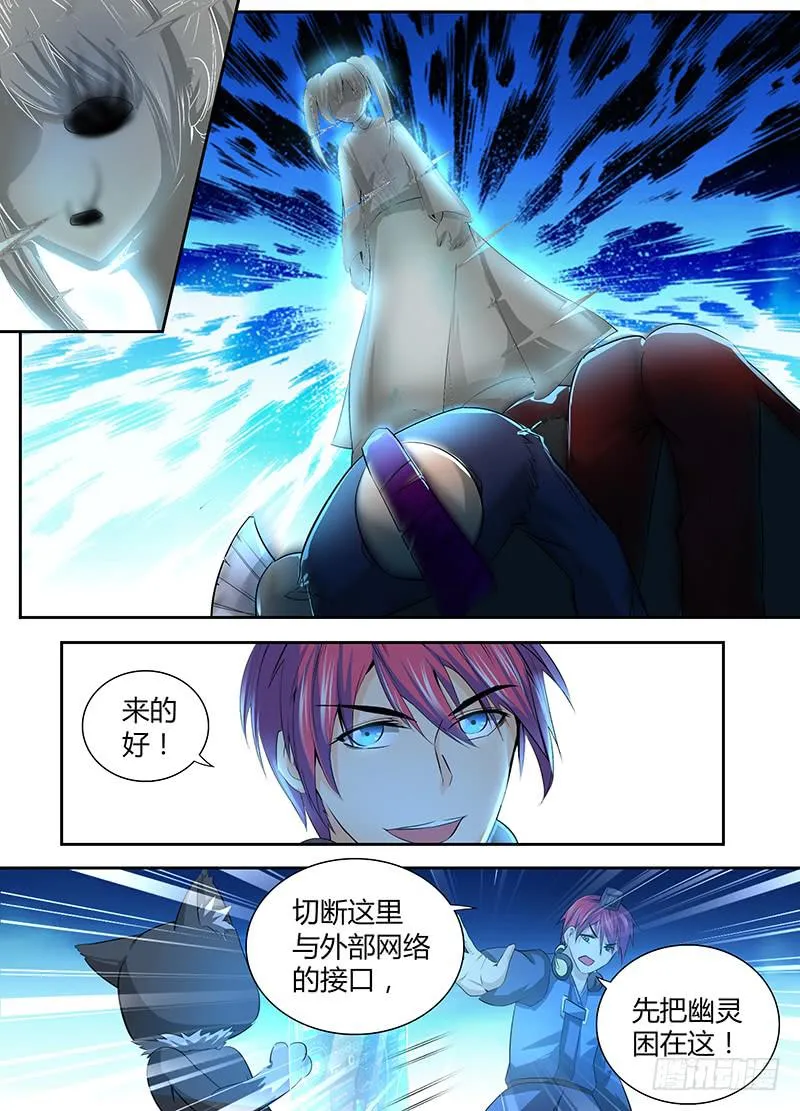 057 计划 第10页