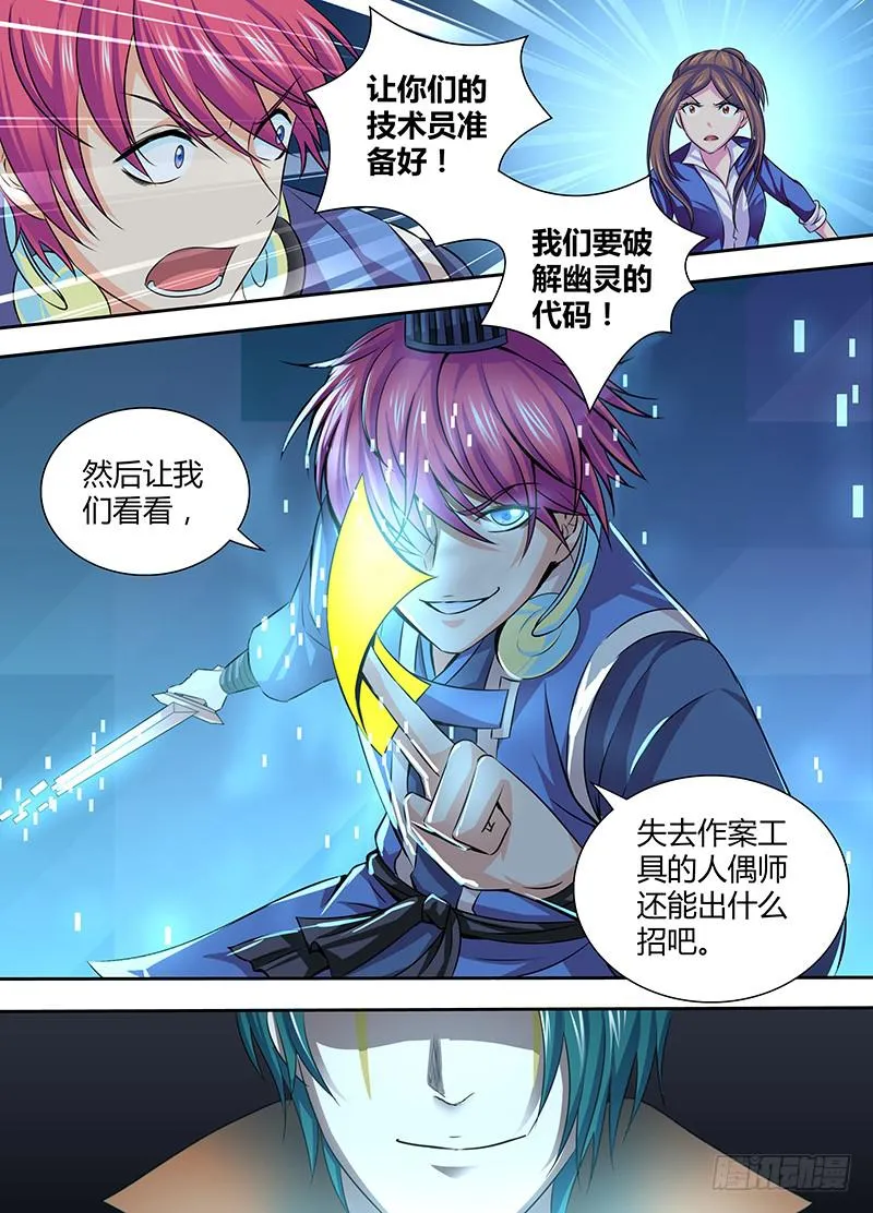057 计划 第11页