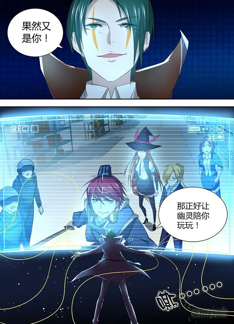 057 计划 第12页