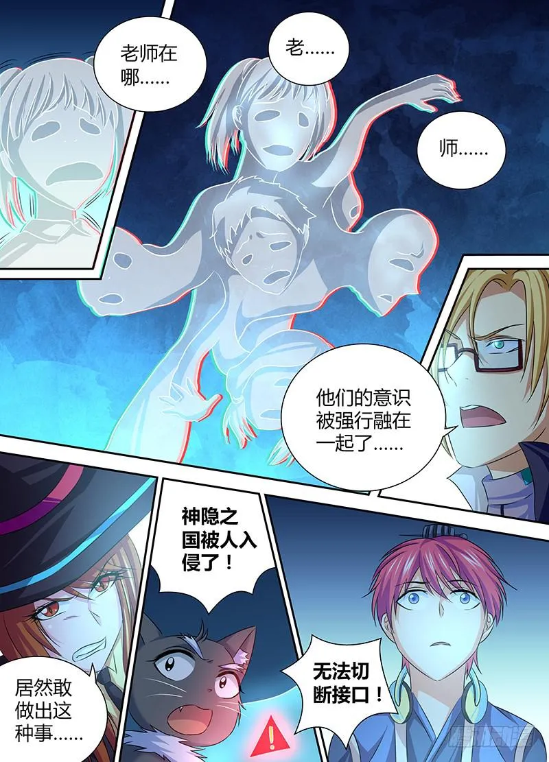 057 计划 第13页