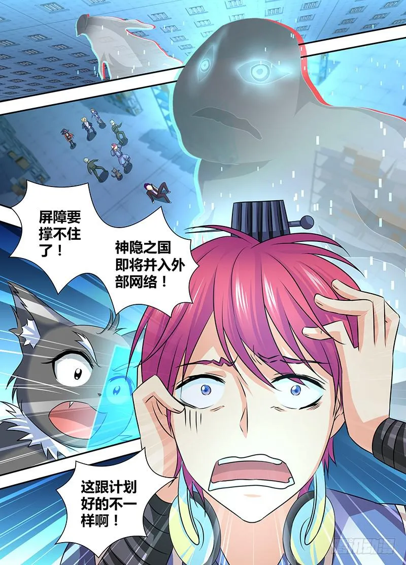 057 计划 第16页