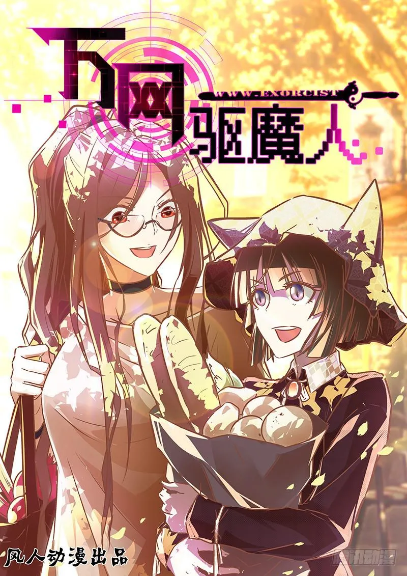 058 女巫的魔法 第1页
