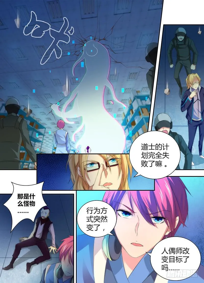 058 女巫的魔法 第2页