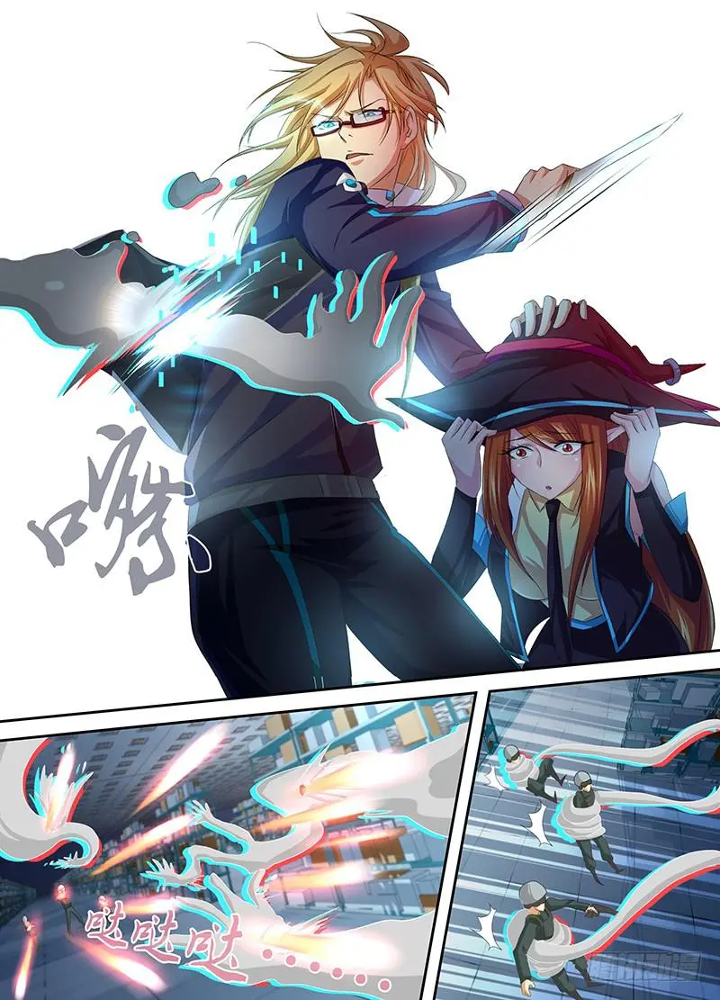 058 女巫的魔法 第11页