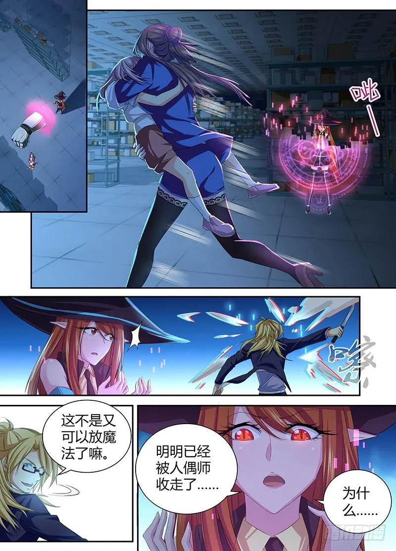 059 重启 第2页