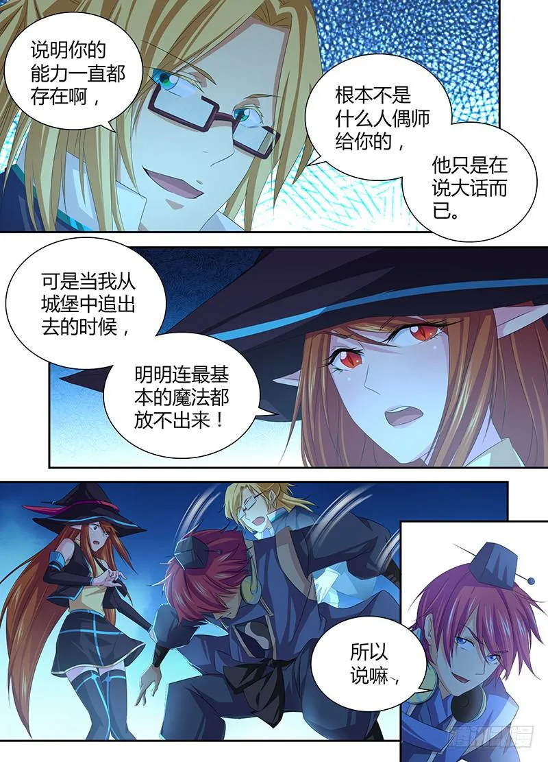059 重启 第3页