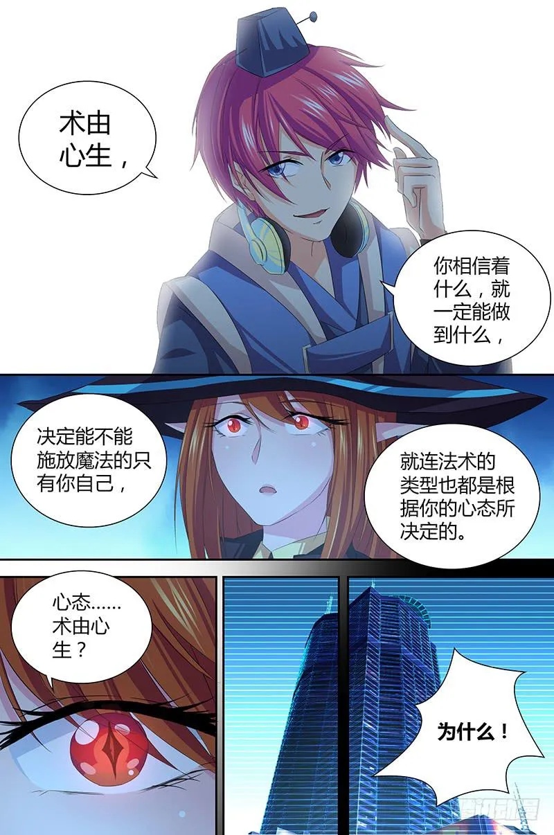 059 重启 第4页