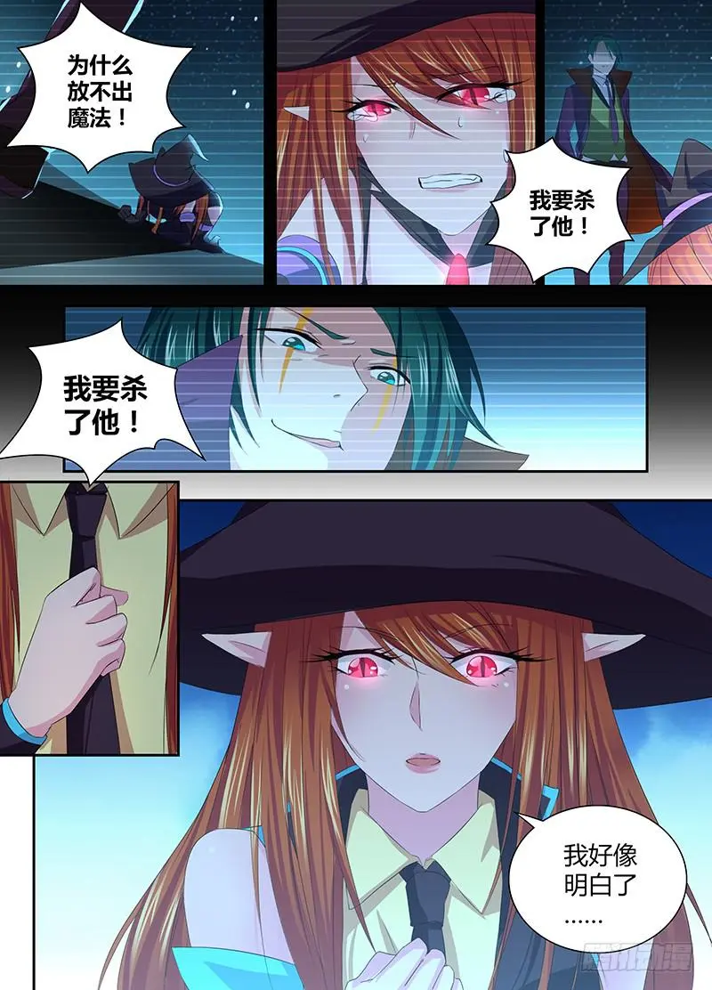 059 重启 第5页