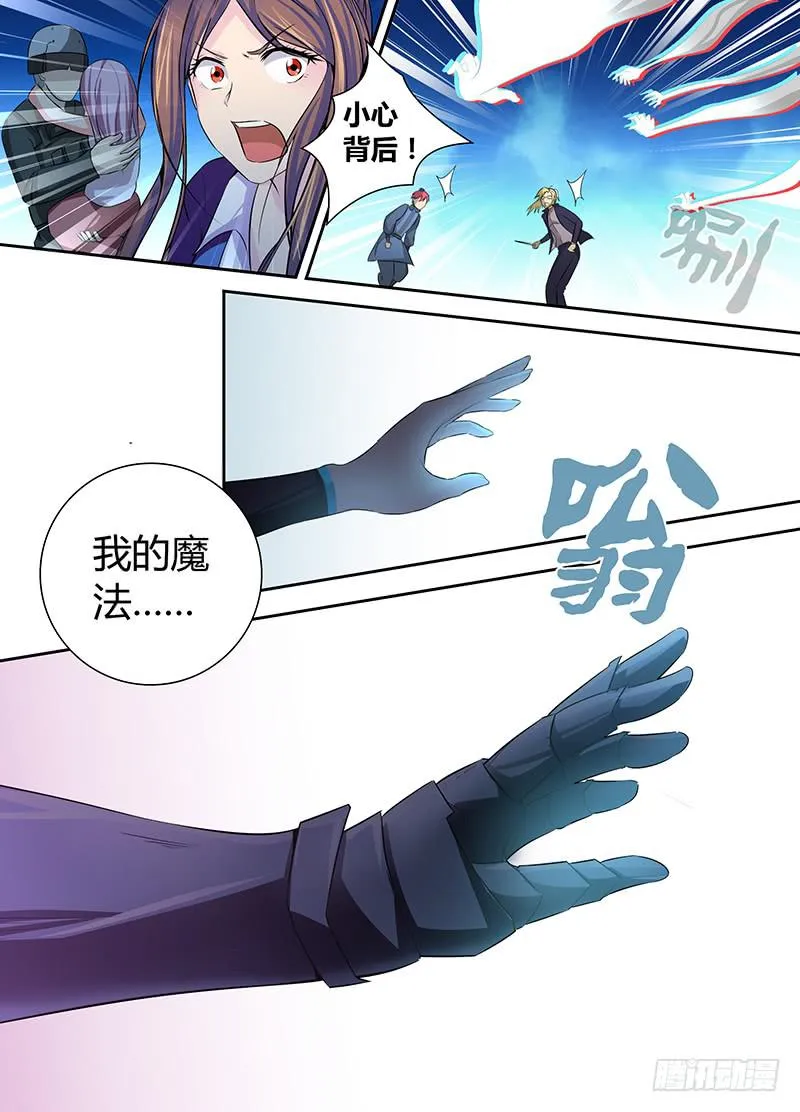 059 重启 第6页
