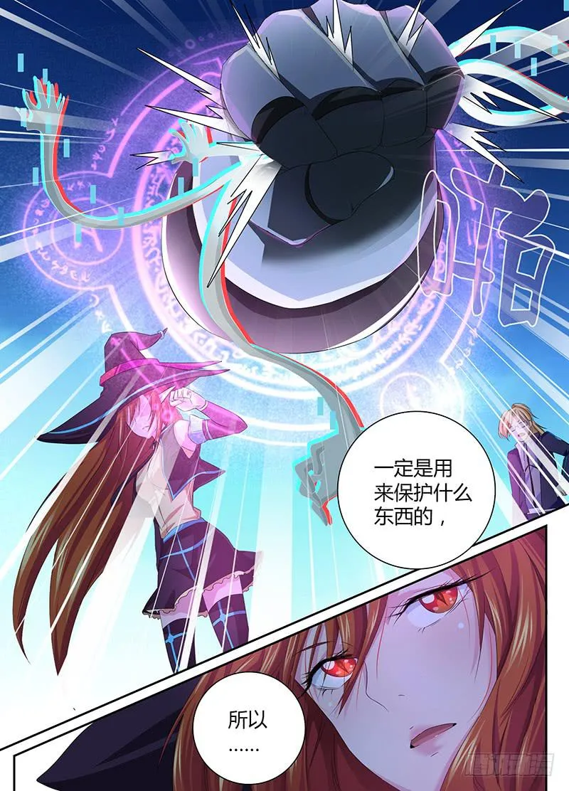 059 重启 第7页