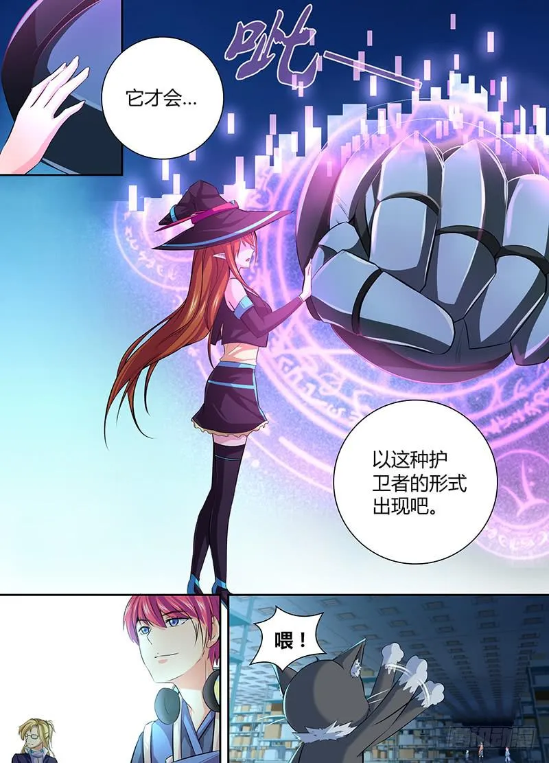 059 重启 第8页