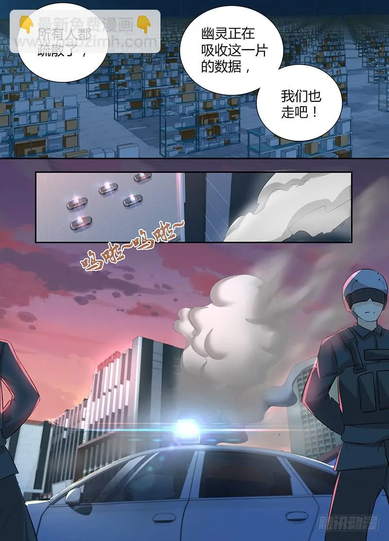 059 重启 第9页