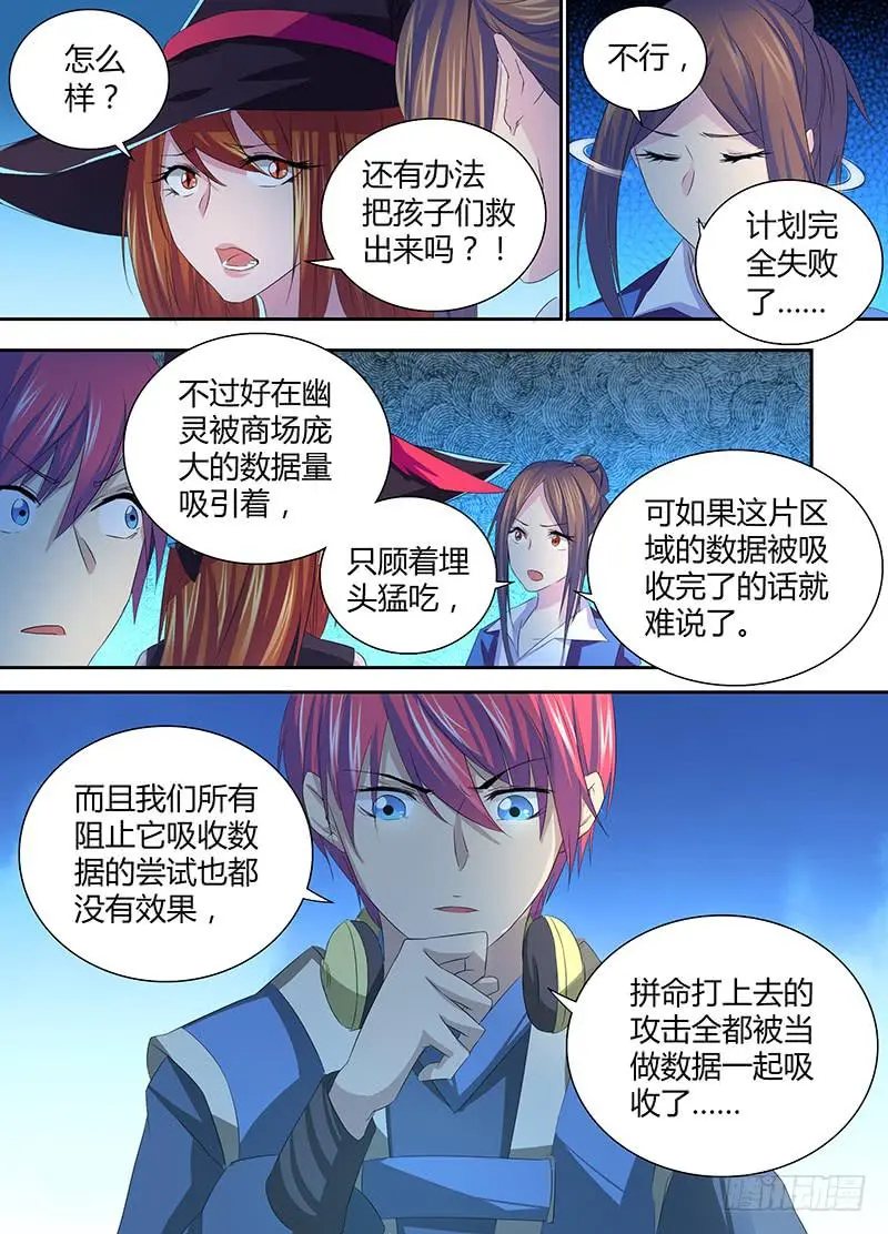 059 重启 第11页