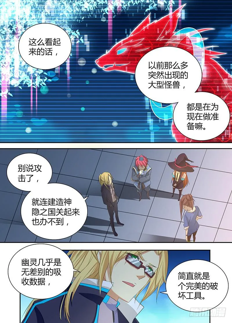 059 重启 第12页