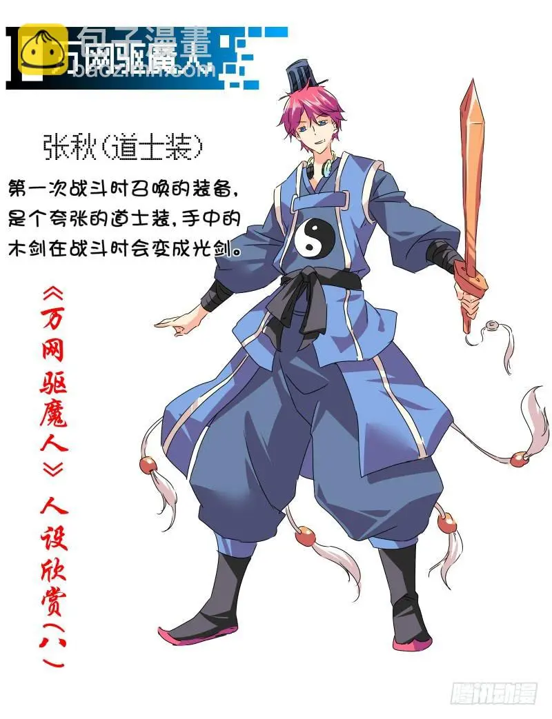 059 重启 第14页