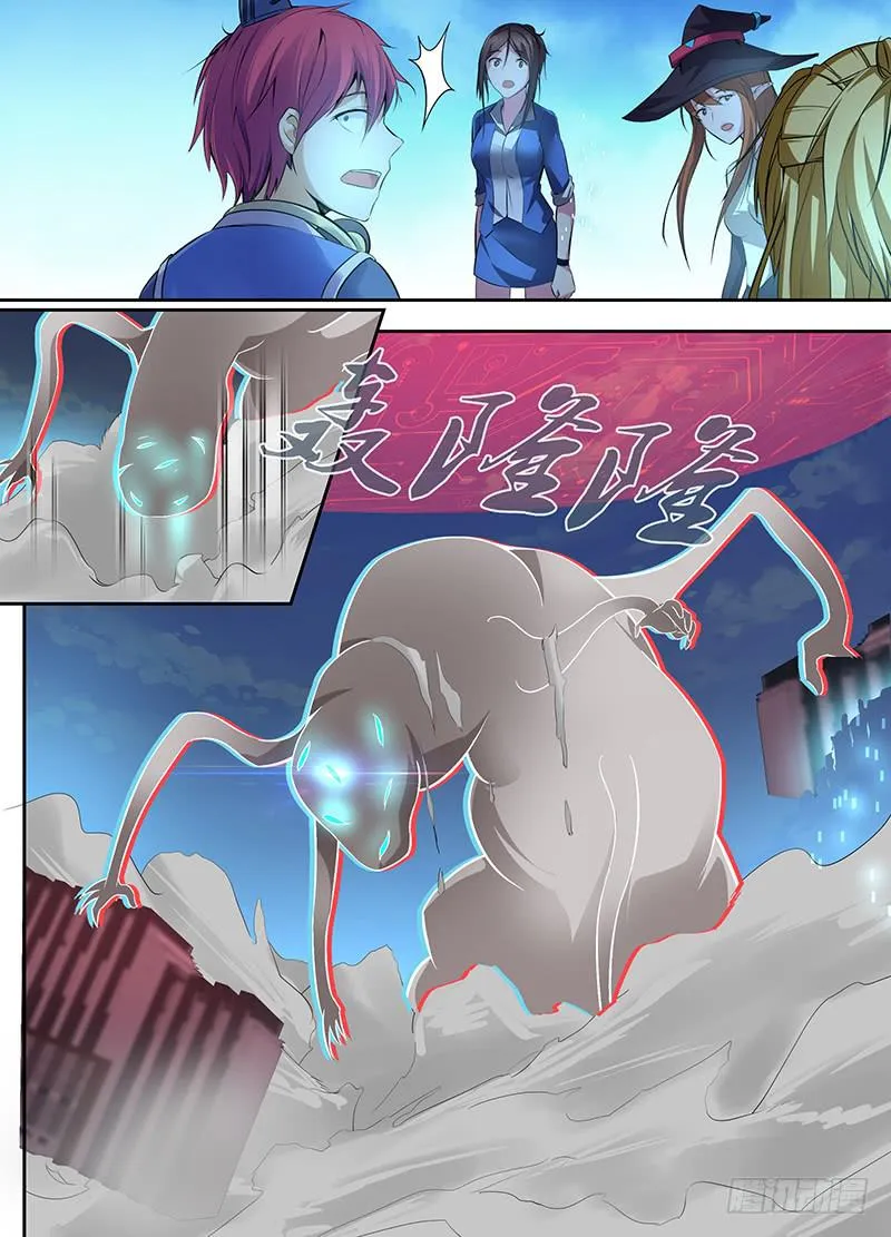 060 倒计时开始 第13页