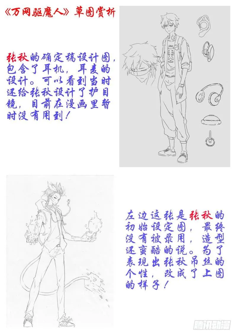 060 倒计时开始 第15页