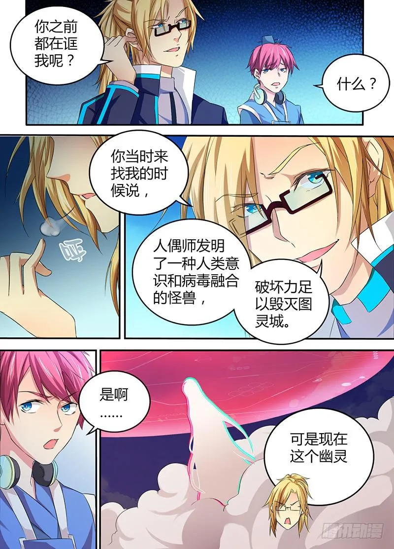 061 盲点 第1页