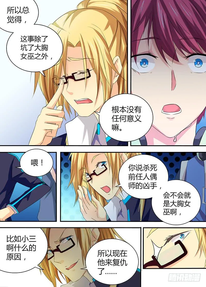 061 盲点 第3页