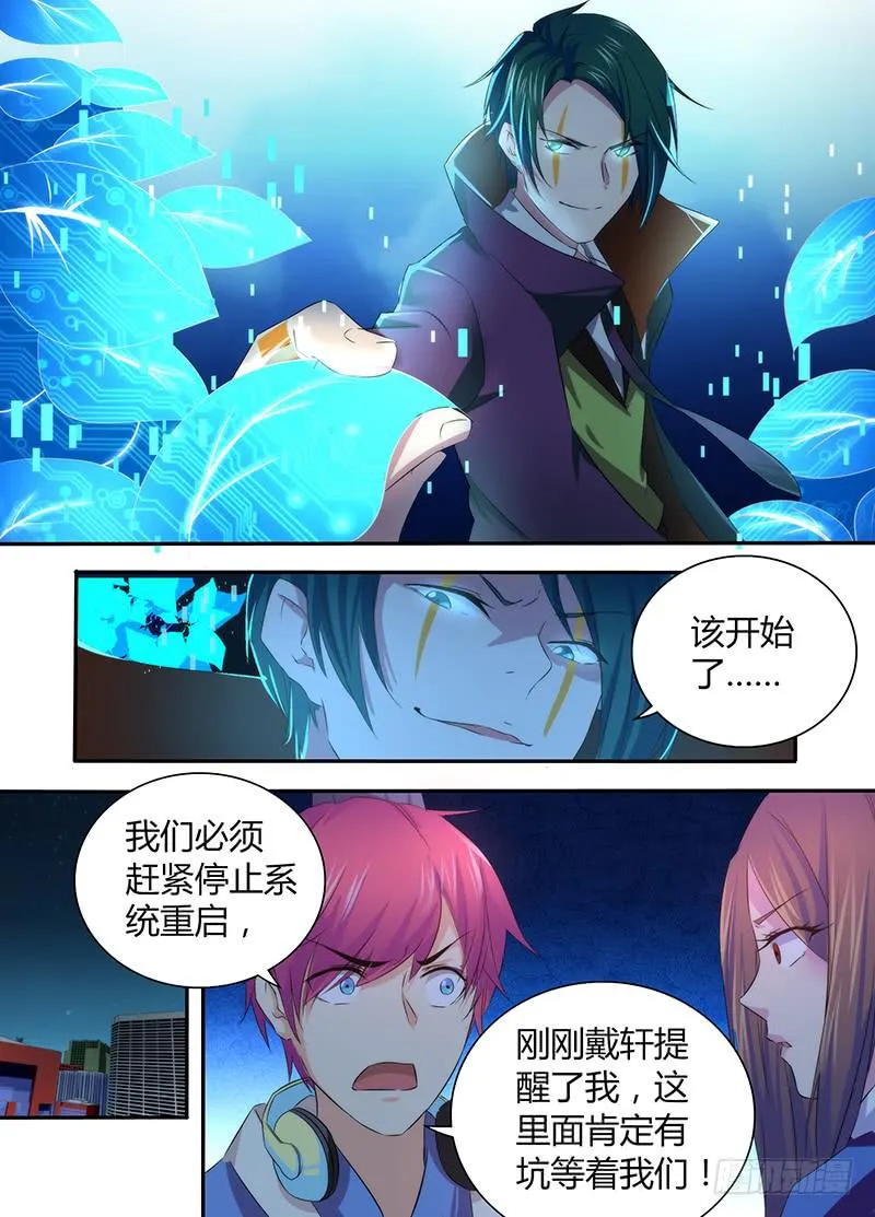 061 盲点 第5页