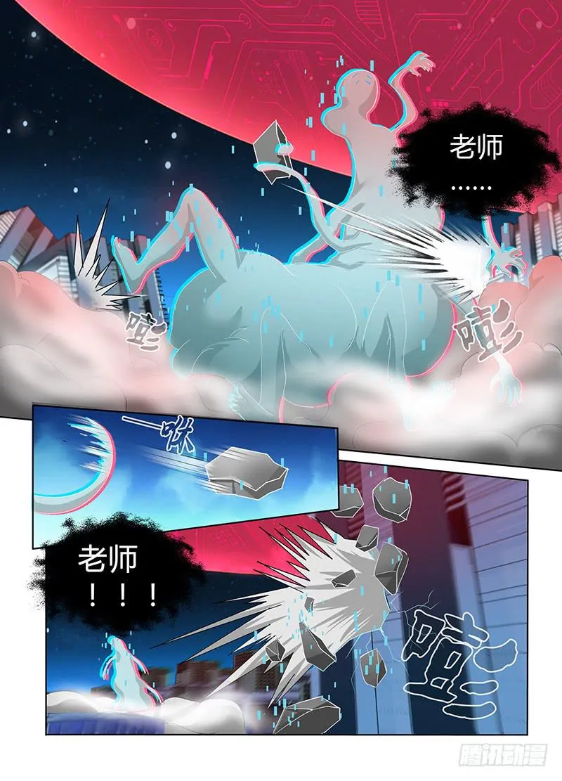 061 盲点 第8页
