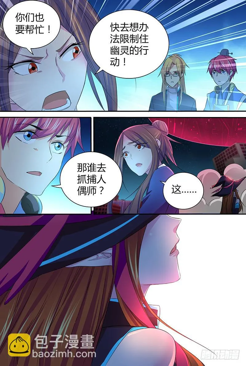 061 盲点 第10页