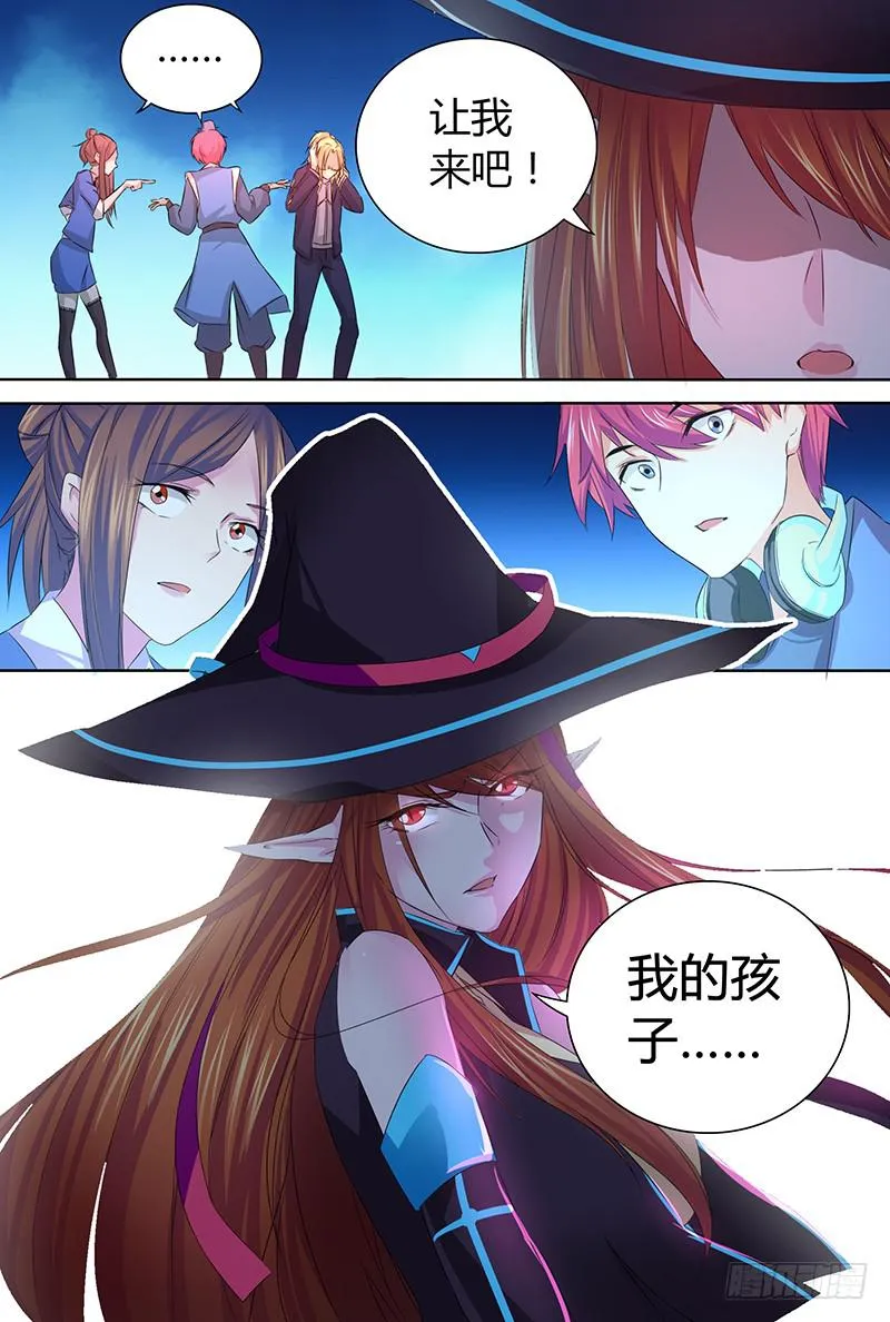 061 盲点 第12页