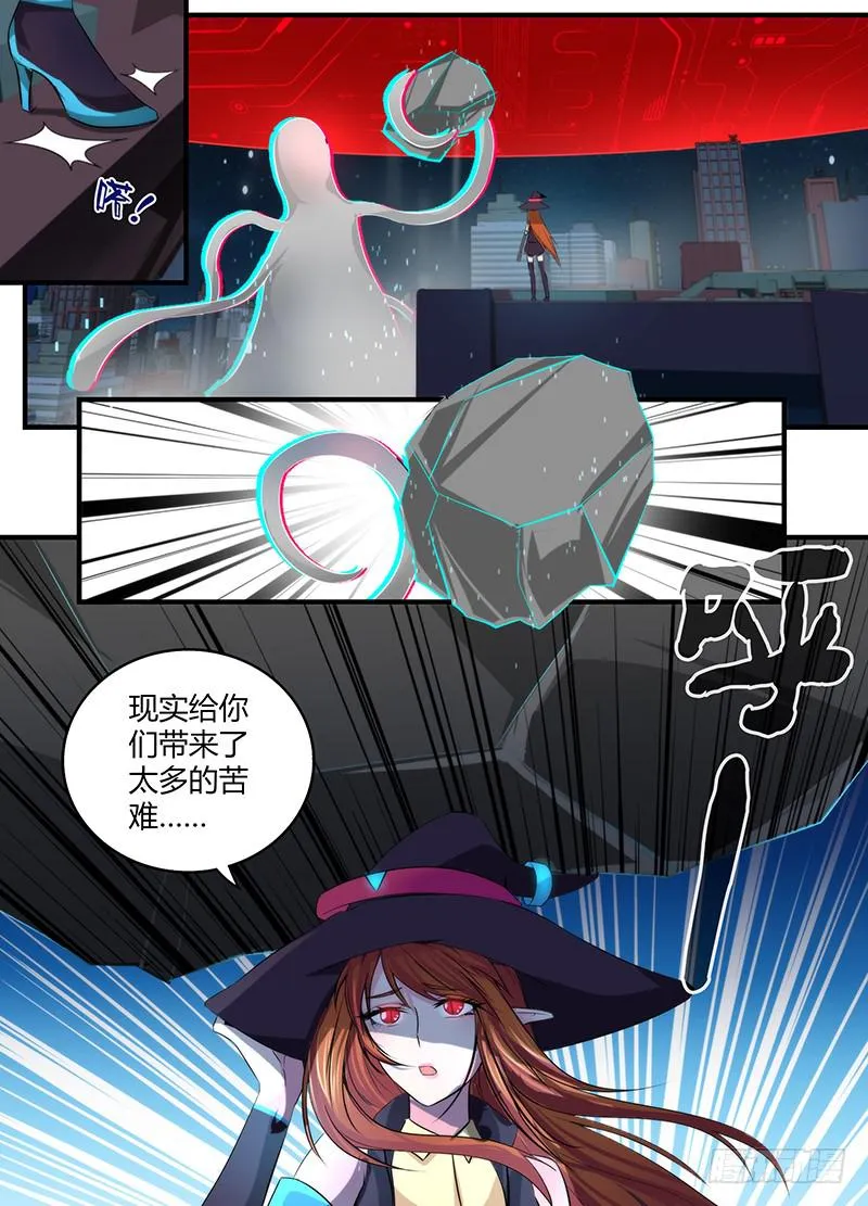 062 接近谜底 第2页