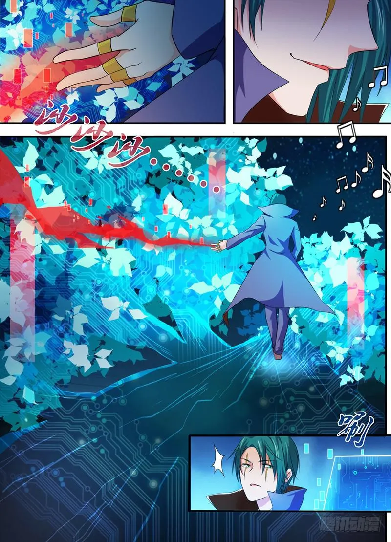 063 遇事不决空个大 第1页