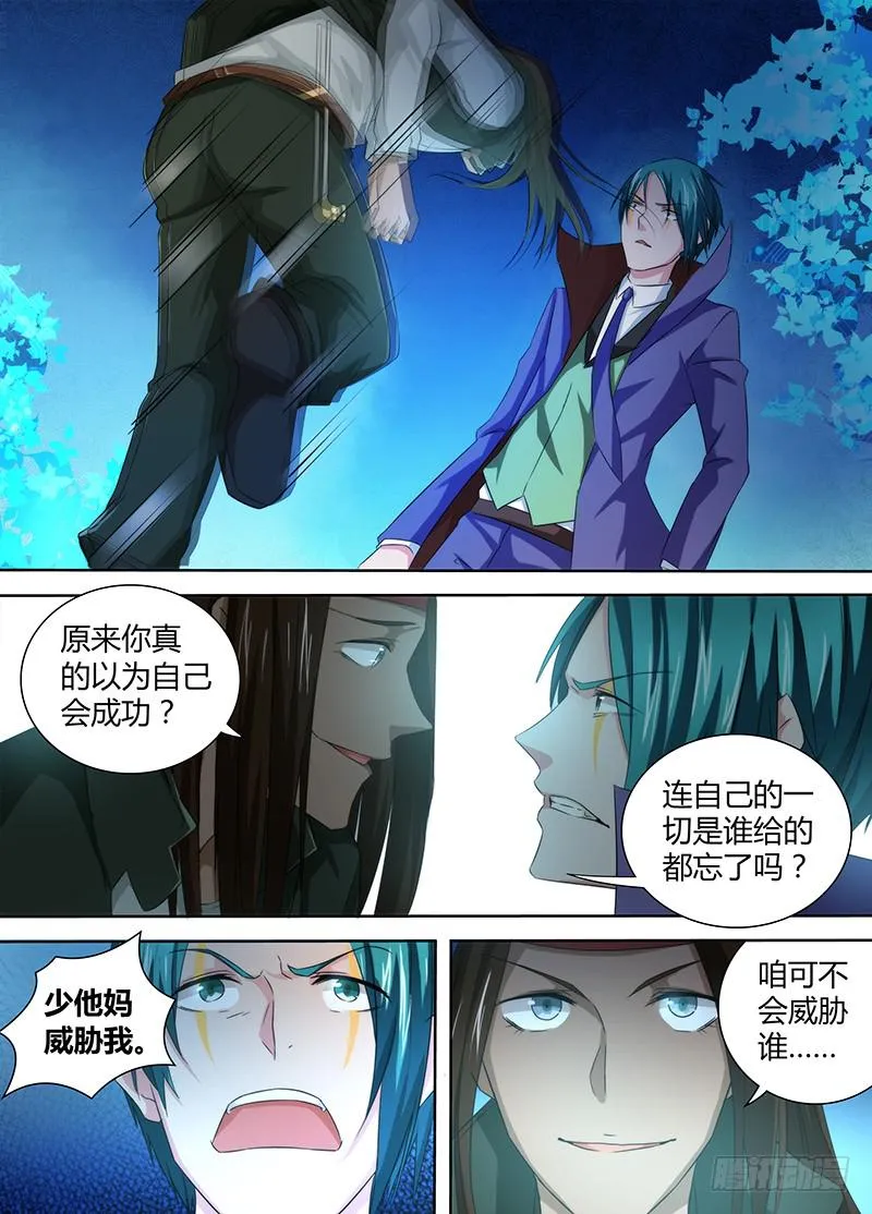 063 遇事不决空个大 第4页