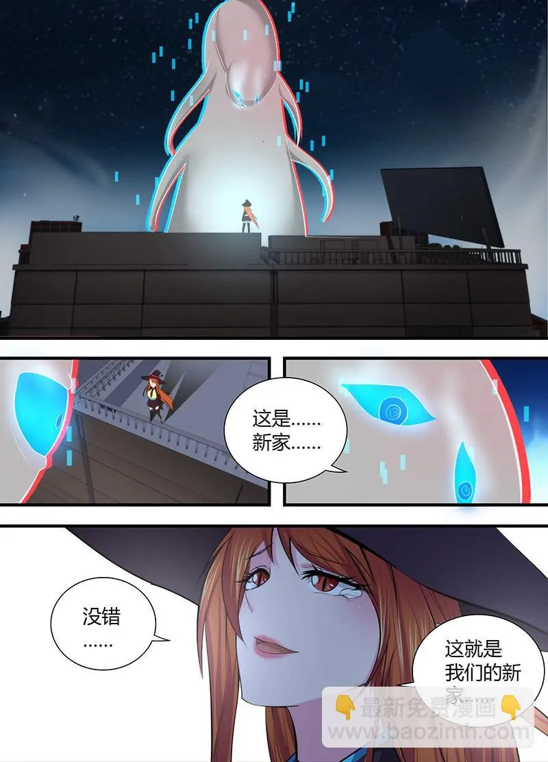 063 遇事不决空个大 第12页