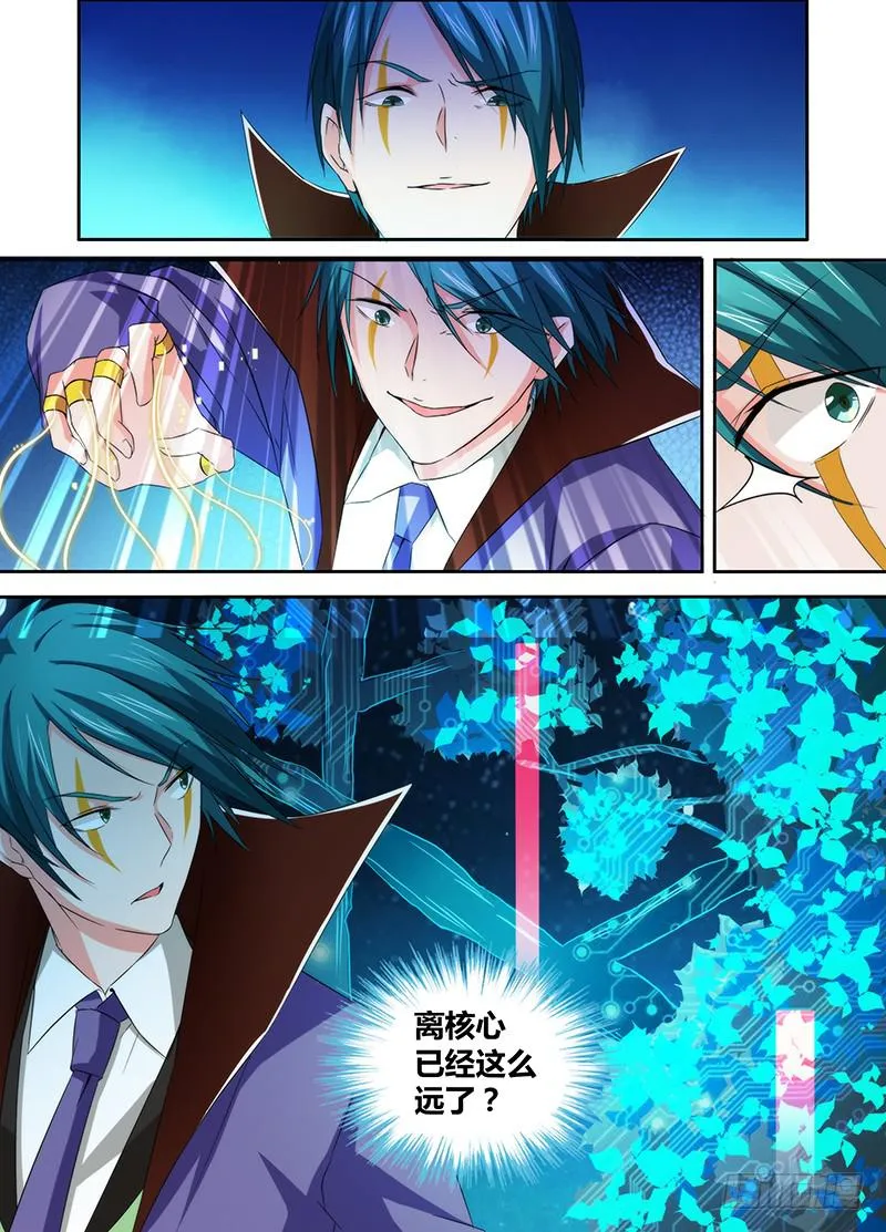 064 放马过来 第13页