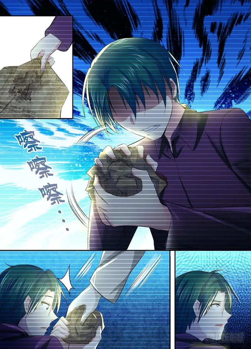 066 傀儡 第11页
