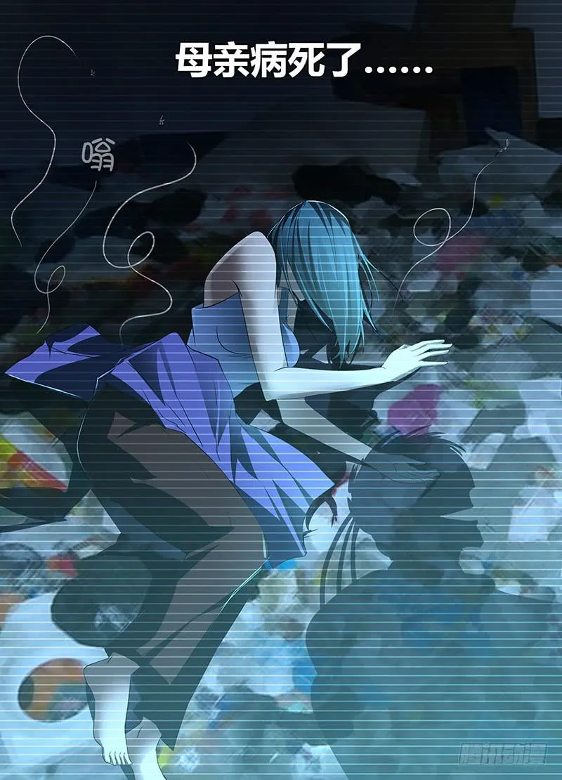 067 复仇 第8页
